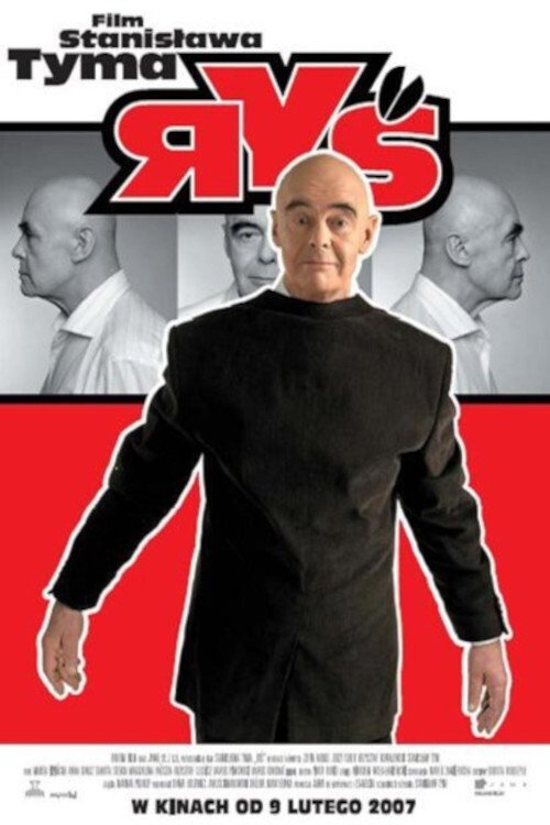 Poster for Richie