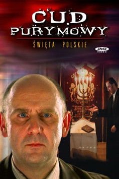 Poster for The Miracle of Purim