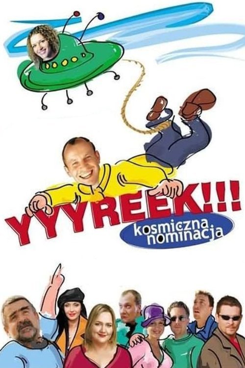 Poster for A Cosmic Adventure on Earth