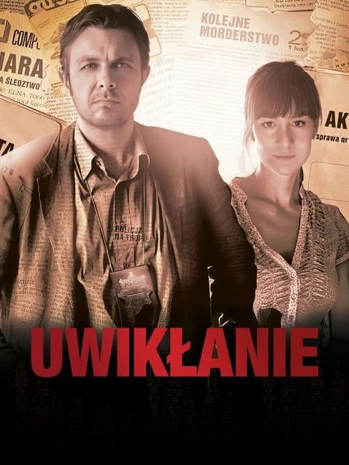 Poster for Entanglement