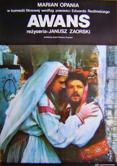 Poster for Awans